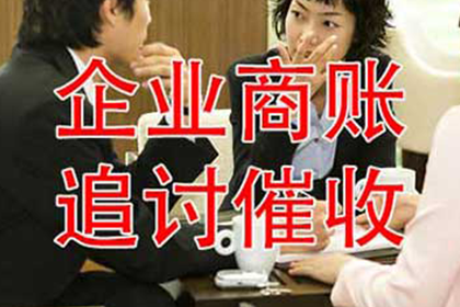 欠款利息计算的法律依据是什么？